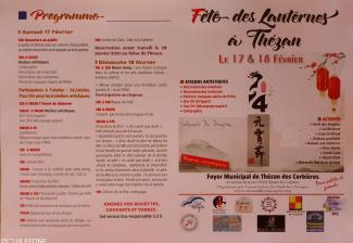 FETE DES LANTERNES